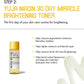 SOME BY MI Yuja Niacin Anti-Blemish Starter Kit – a kit for lightening and hyperpigmentation (cleansing gel, toner, serum, cream).