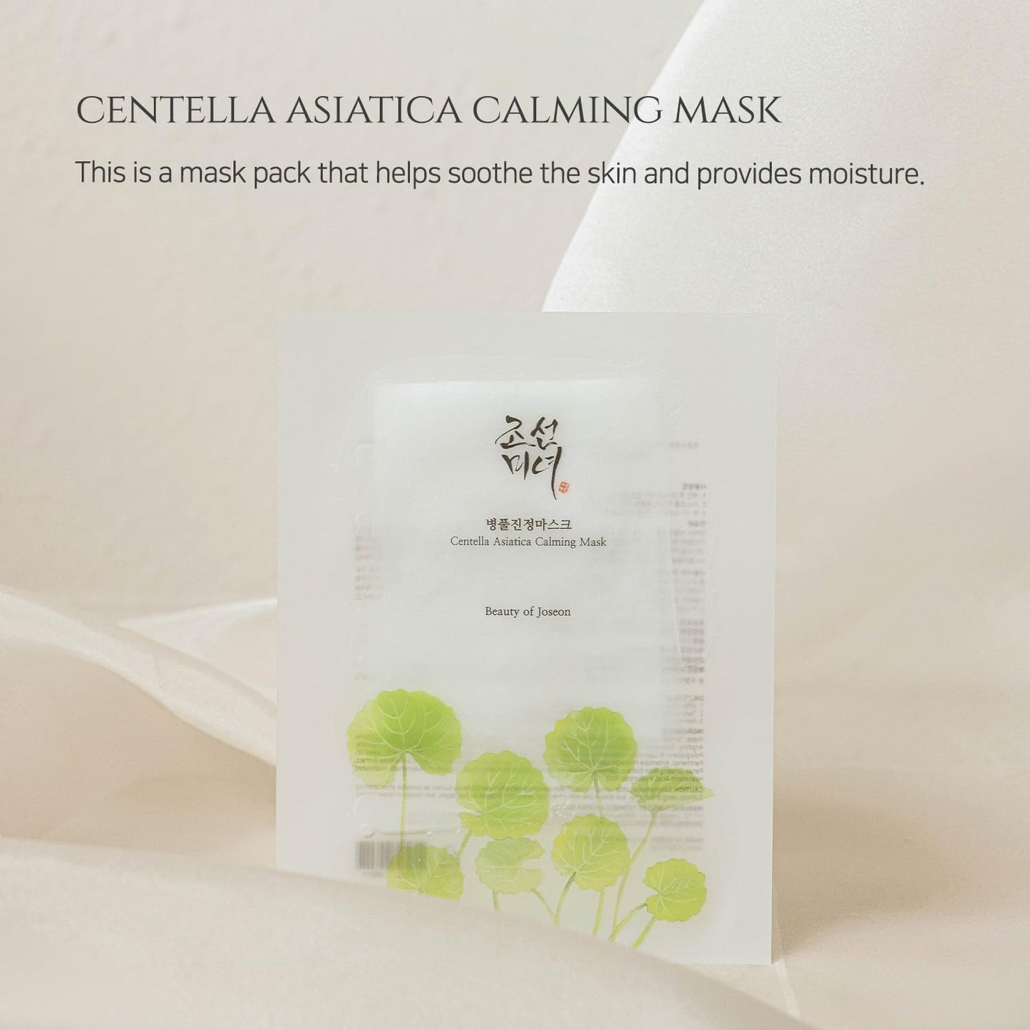 Beauty of Joseon Centella Asiatica Calming Mask 25 ml – hydrating and soothing face mask with centella