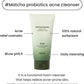 Heimish Matcha Biome Amino Acne Cleansing Foam 150 ml – anti-acne cleansing foam with matcha and amino acids