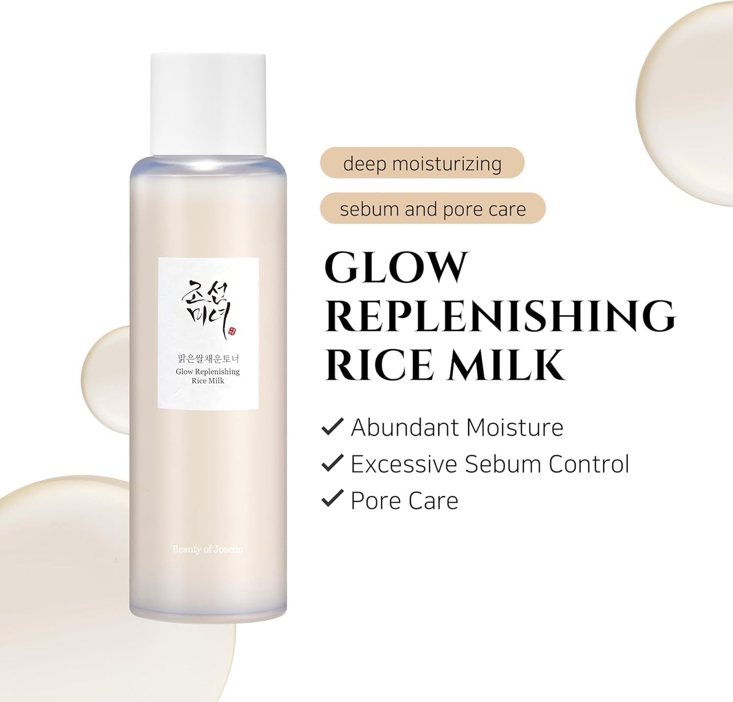 Beauty of Joseon Glow Replenishing Rice Milk 150 ml – Korean brightening and nourishing toner with rice milk