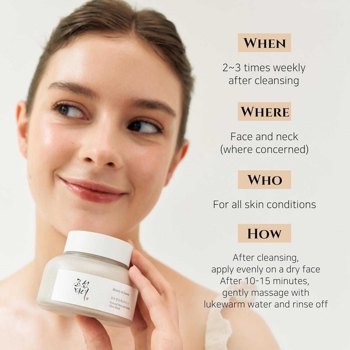 Beauty of Joseon Ground Rice & Honey Glow Mask 150 мл – корейска озаряваща маска с ориз и мед