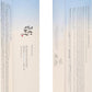 Beauty of Joseon Relief Sun Rice + Probiotics SPF50+ PA++++ 50 ml – Korean sunscreen with rice and probiotics