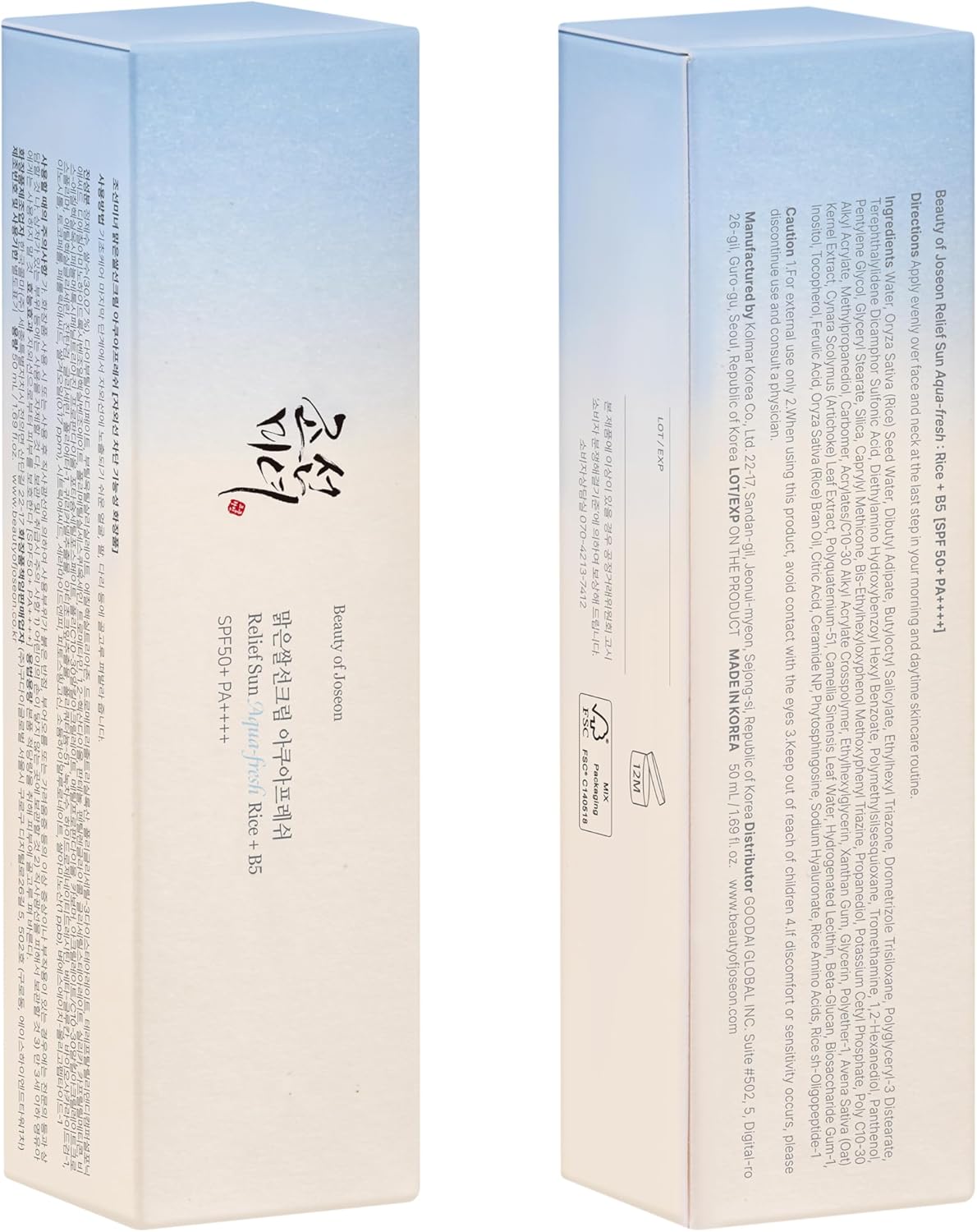 Beauty of Joseon Relief Sun Rice + Probiotics SPF50+ PA++++ 50 ml – Korean sunscreen with rice and probiotics