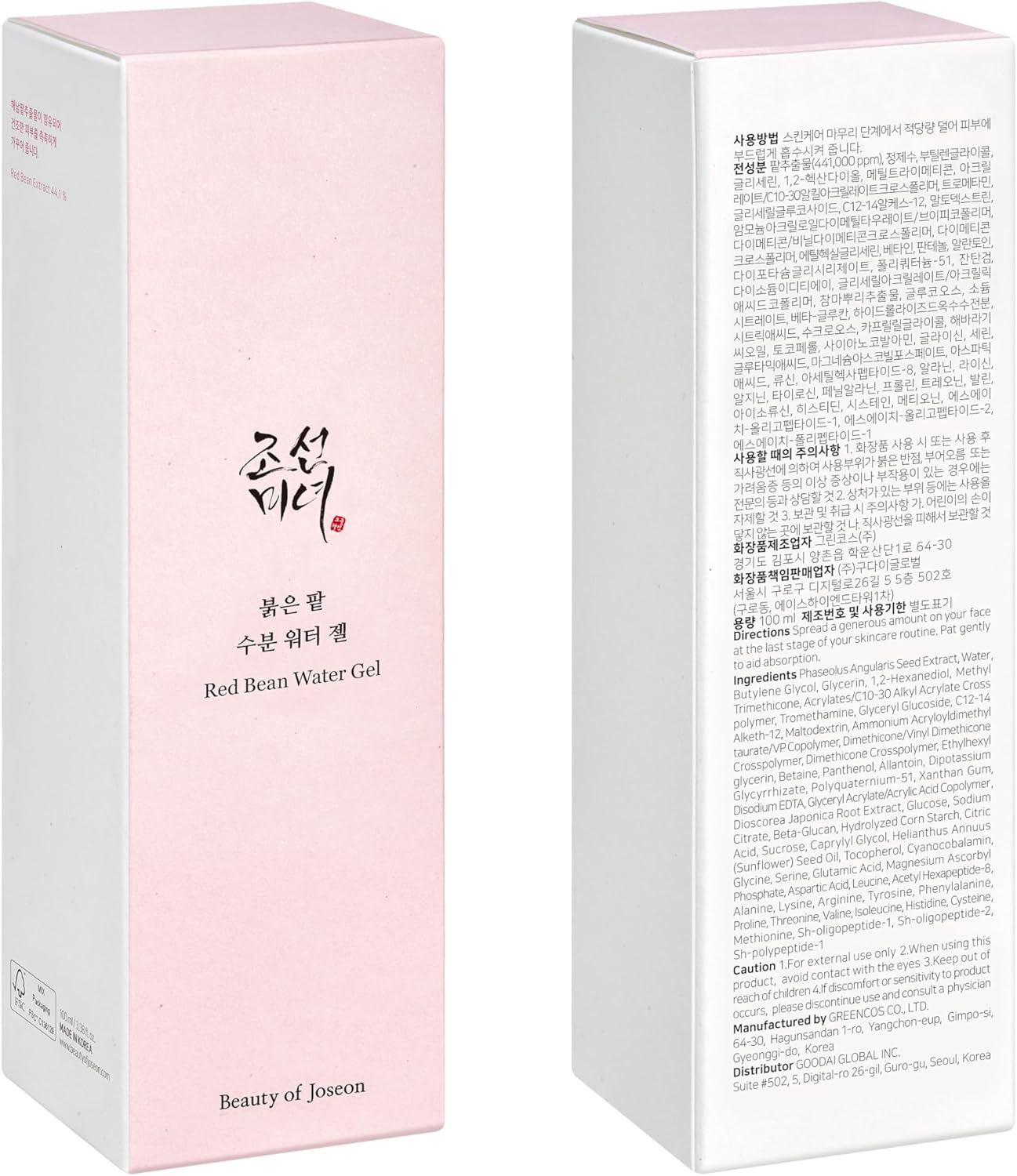 Beauty of Joseon Red Bean Water Gel 100 ml – light face gel-cream with red bean for hydration and sebum control